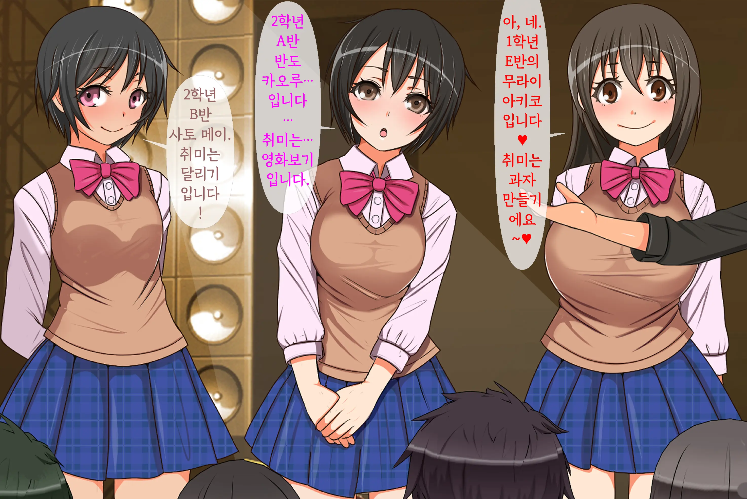 Donna Hon No Naka Ni Demo Haireru Scenario Kaihen Appli O Te Ni Ireta Node Sotsugyou Album No Naka De Joshiseito Zenin To Seishun O Yarinaoshite Mita